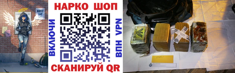 Где можно купить наркотики Оханск Псилоцибиновые грибы Гашиш Канабис COCAIN Alpha-PVP