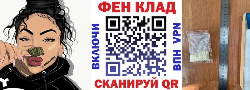 АМФ 98%  МЕГА tor  Оханск 