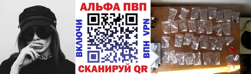 A PVP СК  KRAKEN tor  Оханск  купить  