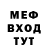 Метадон мёд Bhlack Bishop