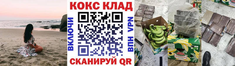 наркошоп  Оханск  Кокаин VHQ 
