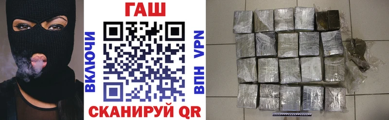 ГАШИШ hashish  цены наркотик  Оханск 