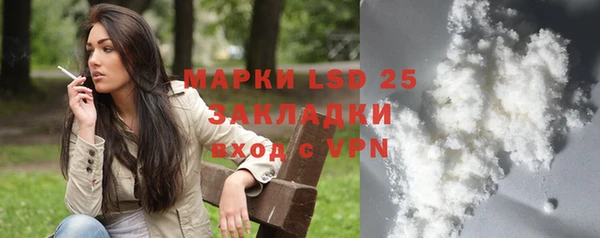 PSILOCYBIN Алексеевка