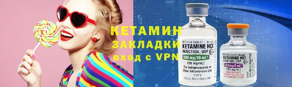 синтетический гашиш Алексин