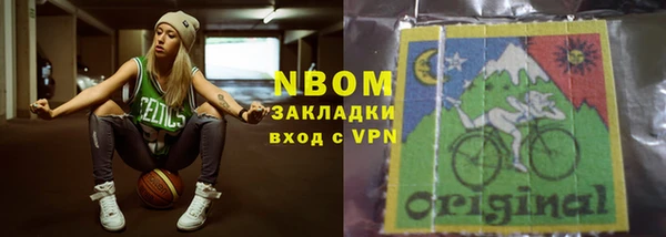 синтетический гашиш Алексин