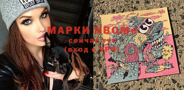 синтетический гашиш Алексин