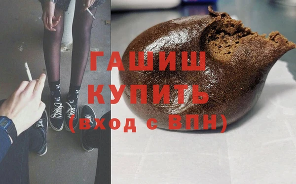 синтетический гашиш Алексин