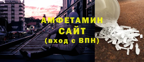 синтетический гашиш Алексин