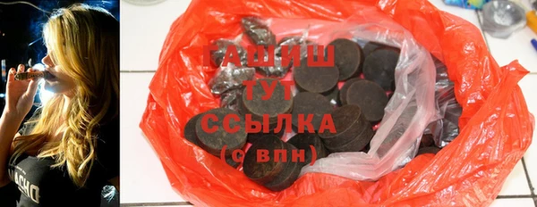 синтетический гашиш Алексин
