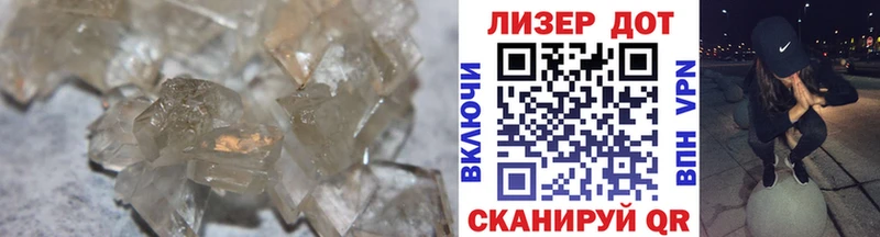 ЛСД экстази кислота Оханск
