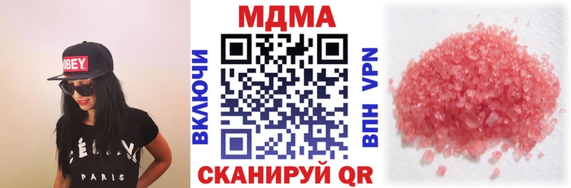 МДМА кристаллы  даркнет сайт  Оханск 
