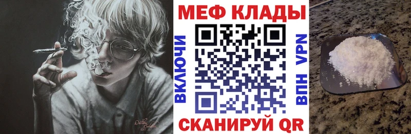 цена наркотик  Оханск  МЯУ-МЯУ кристаллы 