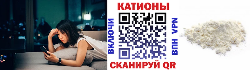 Меф мяу мяу  Оханск