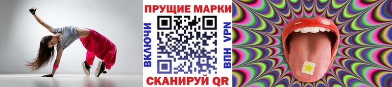 Марки NBOMe 1500мкг  ОМГ ОМГ ссылка  Оханск  где купить наркотик 