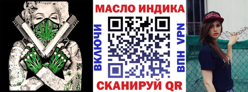 наркотики  Оханск  ТГК концентрат 